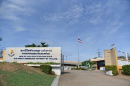 การไฟฟ้าฝ่ายผลิตแห่งประเทศไทย