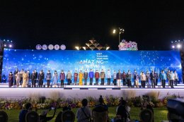 การไฟฟ้าฝ่ายผลิตแห่งประเทศไทย