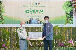 ผลิตไฟฟ้า จำกัด (มหาชน)