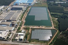 บ้านปู เน็กซ์ จำกัด