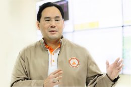 ซีเค พาวเวอร์ จำกัด (มหาชน)