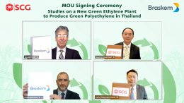 เอสซีจี เคมิคอลส์ จำกัด