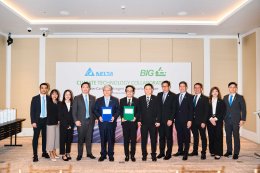 บางกอกอินดัสเทรียลแก๊ส จำกัด