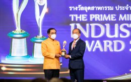 ผลิตไฟฟ้า จำกัด (มหาชน)