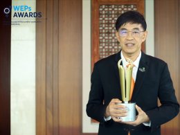 ผลิตไฟฟ้า จำกัด (มหาชน)