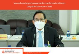 กระทรวงพลังงาน