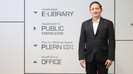 สำนักงานนโยบายและแผนพลังงาน