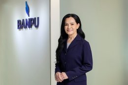 บ้านปู จำกัด (มหาชน)