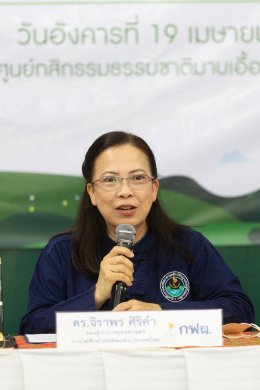 การไฟฟ้าฝ่ายผลิตแห่งประเทศไทย