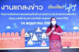 การไฟฟ้าฝ่ายผลิตแห่งประเทศไทย