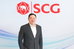 บริษัท ปูนซิเมนต์ไทย จำกัด (มหาชน)
