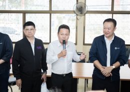 เอสซีจี เคมิคอลส์ จำกัด (มหาชน)