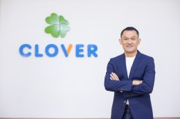 โคลเวอร์ เพาเวอร์ จำกัด (มหาชน)