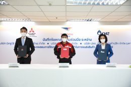 ปตท. น้ำมันและการค้าปลีก จำกัด (มหาชน)