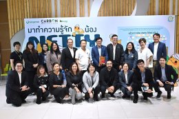 บริษัท บางจาก คอร์ปอเรชั่น จำกัด (มหาชน)