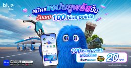 บริษัท ปตท. น้ำมันและการค้าปลีก จำกัด (มหาชน)