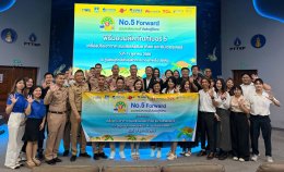 การไฟฟ้าฝ่ายผลิตแห่งประเทศไทย