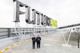 บริษัท ปูนซิเมนต์ไทย จำกัด (มหาชน)