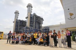 การไฟฟ้าฝ่ายผลิตแห่งประเทศไทย