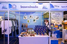 บริษัท ปตท. น้ำมันและการค้าปลีก จำกัด (มหาชน)