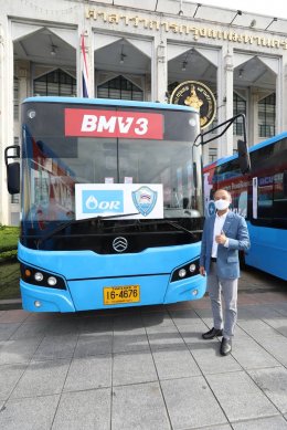 ปตท. น้ำมันและการค้าปลีก จำกัด (มหาชน)