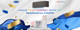 บี.กริม เพาเวอร์ จำกัด (มหาชน)