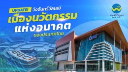 ปตท. จำกัด (มหาชน)