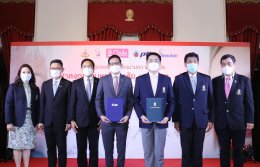 ปตท. จำกัด (มหาชน)