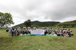 โกลบอล เพาเวอร์ ซินเนอร์ยี่ จำกัด (มหาชน)