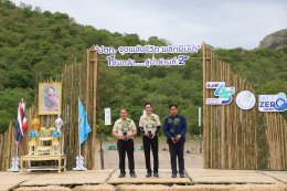 ปตท. จำกัด (มหาชน)