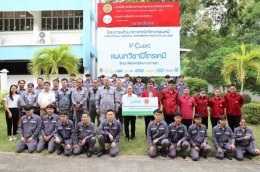 โกลบอลกรีนเคมิคอล จำกัด (มหาชน)