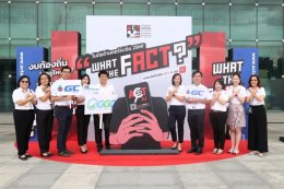 โกลบอลกรีนเคมิคอล จำกัด (มหาชน)