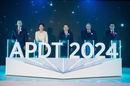 ปตท. สำรวจและผลิตปิโตรเลียม จำกัด (มหาชน)