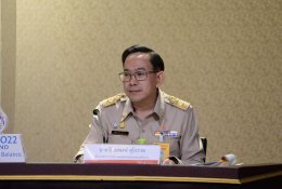 กระทรวงพลังงาน