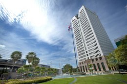 บริษัท ปตท. จำกัด (มหาชน)