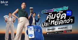 บริษัท ปตท. น้ำมันและการค้าปลีก จำกัด (มหาชน)
