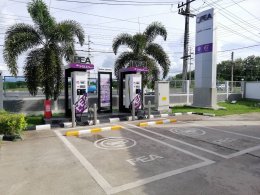 การไฟฟ้าส่วนภูมิภาค