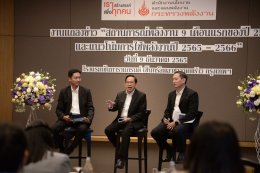 สำนักงานนโยบายและแผนพลังงาน
