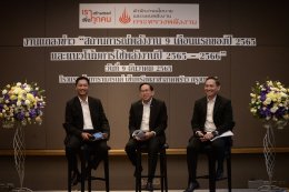 สำนักงานนโยบายและแผนพลังงาน