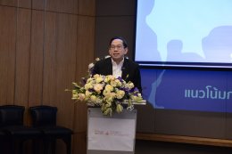 สำนักงานนโยบายและแผนพลังงาน
