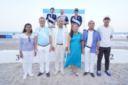 บี.กริม เพาเวอร์ จำกัด (มหาชน)