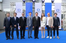 บ้านปู เน็กซ์ จำกัด