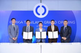 บ้านปู เน็กซ์ จำกัด