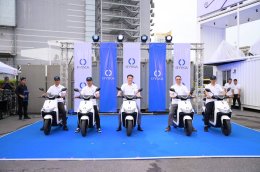 บ้านปู เน็กซ์ จำกัด