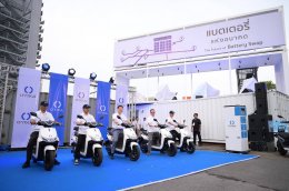 บ้านปู เน็กซ์ จำกัด