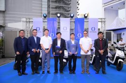 บ้านปู เน็กซ์ จำกัด