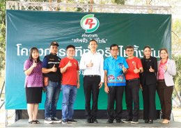 พีทีจี เอ็นเนอยี จำกัด (มหาชน)