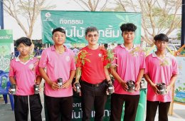 พีทีจี เอ็นเนอยี จำกัด (มหาชน)