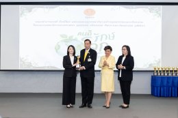 บี.กริม เพาเวอร์ จำกัด (มหาชน)