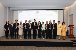 บี.กริม เพาเวอร์ จำกัด (มหาชน)